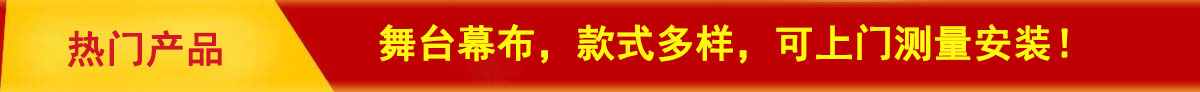 首页长图广告1